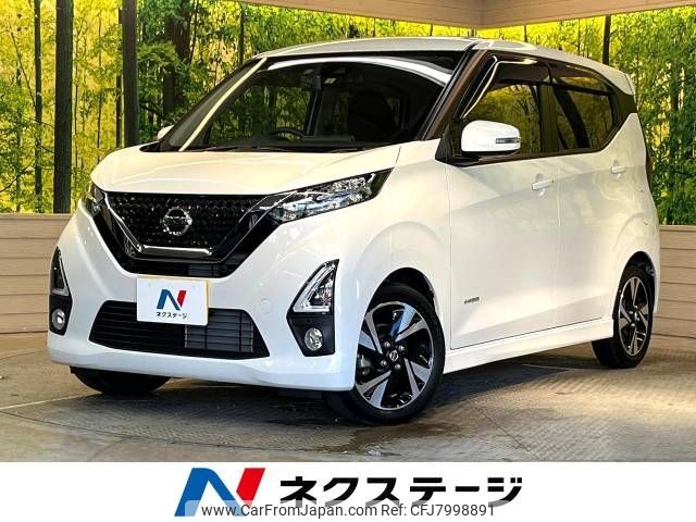 nissan dayz 2020 -NISSAN--DAYZ 4AA-B45W--B45W-0012799---NISSAN--DAYZ 4AA-B45W--B45W-0012799- image 1