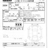 toyota raize 2020 CFJ1615355 image 3