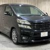 toyota vellfire 2010 -TOYOTA--Vellfire DBA-ANH20W--ANH20-8122132---TOYOTA--Vellfire DBA-ANH20W--ANH20-8122132- image 19