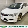 honda civic 2008 -HONDA 【長岡 300ﾒ3339】--Civic FD2--1402330---HONDA 【長岡 300ﾒ3339】--Civic FD2--1402330- image 1