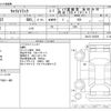 suzuki carry-truck 2017 -SUZUKI--Carry Truck EBD-DA16T--DA16T-353359---SUZUKI--Carry Truck EBD-DA16T--DA16T-353359- image 3