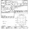 daihatsu move-canbus 2017 -DAIHATSU 【福島 581ﾄ105】--Move Canbus LA800S-0044609---DAIHATSU 【福島 581ﾄ105】--Move Canbus LA800S-0044609- image 3