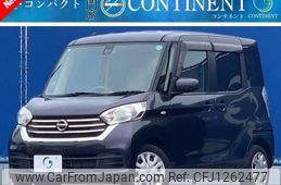 nissan dayz-roox 2017 -NISSAN--DAYZ Roox B21A--B21A-0317768---NISSAN--DAYZ Roox B21A--B21A-0317768-