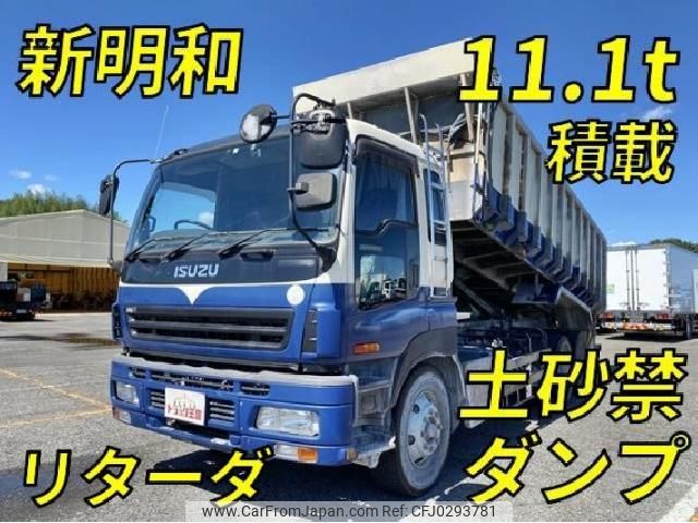 isuzu giga 2007 quick_quick_PJ-CYM51P6_CYM51P6-7000048 image 1