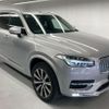 volvo xc90 2023 quick_quick_5AA-LB420TXCM_YV1LF06M4P1967795 image 8