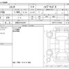 toyota sienta 2019 -TOYOTA 【岐阜 501ﾜ6407】--Sienta 6AA-NHP170G--NHP170-7163204---TOYOTA 【岐阜 501ﾜ6407】--Sienta 6AA-NHP170G--NHP170-7163204- image 3