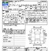 nissan note 2018 -NISSAN--Note NE12--214395---NISSAN--Note NE12--214395- image 3