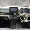 nissan dayz 2019 quick_quick_B44W_B44W-0003635 image 2