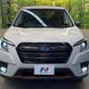 subaru forester 2021 quick_quick_SKE_SKE-074636 image 14