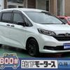 honda freed-plus 2023 GOO_JP_700060017330250618009 image 1