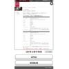 nissan x-trail 2014 -NISSAN--X-Trail DBA-NT32--NT32-000846---NISSAN--X-Trail DBA-NT32--NT32-000846- image 30