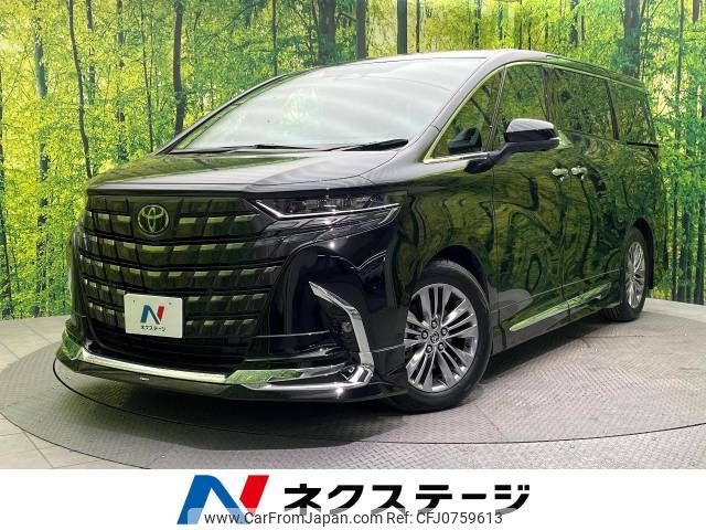 toyota alphard 2023 -TOYOTA--Alphard 3BA-AGH40W--AGH40-0006429---TOYOTA--Alphard 3BA-AGH40W--AGH40-0006429- image 1