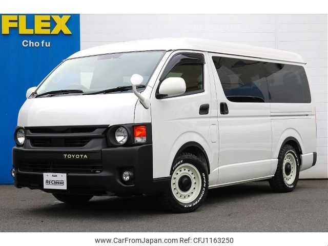 toyota hiace-wagon 2020 -TOYOTA--Hiace Wagon CBA-TRH214W--TRH214-0057156---TOYOTA--Hiace Wagon CBA-TRH214W--TRH214-0057156- image 1
