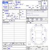 honda n-box 2013 -HONDA 【高崎 】--N BOX JF1--1257754---HONDA 【高崎 】--N BOX JF1--1257754- image 3