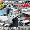 mazda titan 2015 CFJ1817312 image 2