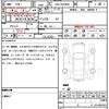 toyota voxy 2018 quick_quick_DBA-ZRR80W_ZRR80-0386690 image 21