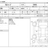 toyota alphard 2014 -TOYOTA--Alphard DBA-ANH20W--ANH20-8347621---TOYOTA--Alphard DBA-ANH20W--ANH20-8347621- image 3