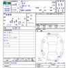 daihatsu tanto 2014 CFJ1657035 image 3