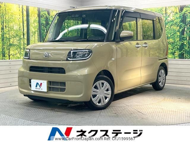 daihatsu tanto 2024 CFJ1599567 image 1