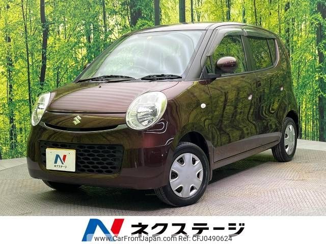 suzuki mr-wagon 2010 -SUZUKI--MR Wagon DBA-MF22S--MF22S-315877---SUZUKI--MR Wagon DBA-MF22S--MF22S-315877- image 1