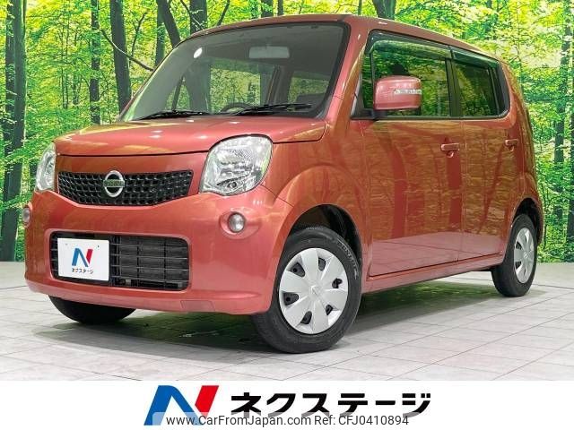 nissan moco 2011 -NISSAN--Moco DBA-MG33S--MG33S-111648---NISSAN--Moco DBA-MG33S--MG33S-111648- image 1