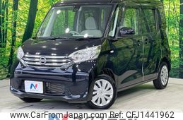 nissan dayz-roox 2015 -NISSAN--DAYZ Roox DBA-B21A--B21A-0196753---NISSAN--DAYZ Roox DBA-B21A--B21A-0196753-