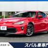 toyota 86 2021 CFJ1836253 image 1