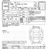 toyota land-cruiser-prado 2016 CFJ0319693 image 3