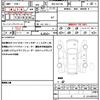 suzuki every-wagon 2023 quick_quick_3BA-DA17W_DA17W-326889 image 19
