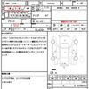toyota voxy 2016 CFJ1760394 image 21