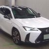 lexus ux 2023 CFJ1873448 image 11