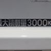 mitsubishi-fuso canter 2020 -MITSUBISHI--Canter 2PG-FBA60--FBA60-582995---MITSUBISHI--Canter 2PG-FBA60--FBA60-582995- image 19