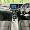 nissan note 2023 -NISSAN--Note 6AA-E13--E13-223549---NISSAN--Note 6AA-E13--E13-223549- image 3