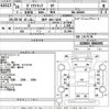 toyota dyna-truck 2014 -TOYOTA 【神戸 400み5839】--Dyna XZU605-0006093---TOYOTA 【神戸 400み5839】--Dyna XZU605-0006093- image 3