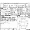 daihatsu altis 2016 -DAIHATSU--Altis AVV50N--AVV50-1054580---DAIHATSU--Altis AVV50N--AVV50-1054580- image 4