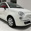 fiat 500 2016 -FIAT--Fiat 500 31209--ZFA3120000J452760---FIAT--Fiat 500 31209--ZFA3120000J452760- image 20