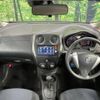 nissan note 2015 -NISSAN--Note DBA-E12--E12-425847---NISSAN--Note DBA-E12--E12-425847- image 2