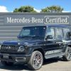 mercedes-benz amg 2022 -MERCEDES-BENZ--AMG 3BA-463276--W1N4632762X449028---MERCEDES-BENZ--AMG 3BA-463276--W1N4632762X449028- image 1