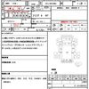 isuzu elf-truck 2022 CFJ1826605 image 20