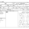 nissan serena 2020 -NISSAN 【山形 300ﾙ9198】--Serena DAA-HFC27--HFC27-057573---NISSAN 【山形 300ﾙ9198】--Serena DAA-HFC27--HFC27-057573- image 3