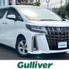 toyota alphard 2020 -TOYOTA--Alphard 3BA-AGH35W--AGH35-0044721---TOYOTA--Alphard 3BA-AGH35W--AGH35-0044721- image 1