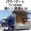 hino ranger 2014 CFJ1743853 image 1