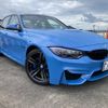 bmw m3 2015 -BMW--BMW M3 3C30--0P972259---BMW--BMW M3 3C30--0P972259- image 1