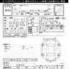 suzuki jimny 2004 -SUZUKI 【後日 】--Jimny JB23W-344162---SUZUKI 【後日 】--Jimny JB23W-344162- image 3