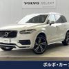 volvo xc90 2016 quick_quick_LB420XC_YV1LFA2MCG1057389 image 1