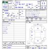 toyota hiace-wagon 2015 CFJ1758191 image 3