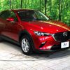 mazda cx-3 2020 -MAZDA--CX-3 5BA-DKLFW--DKLFW-102122---MAZDA--CX-3 5BA-DKLFW--DKLFW-102122- image 17