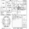 nissan dayz 2014 -NISSAN--DAYZ B21W-0123577---NISSAN--DAYZ B21W-0123577- image 3