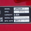 isuzu forward 2019 GOO_NET_EXCHANGE_0402763A30250606W001 image 32