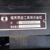 isuzu elf-truck 2011 CFJ1604117 image 13